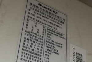 石鼓格力空调维修电话是多少