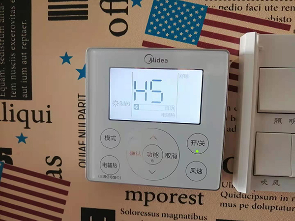 石鼓美的空调维修