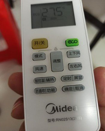 石鼓空调遥控器打不开